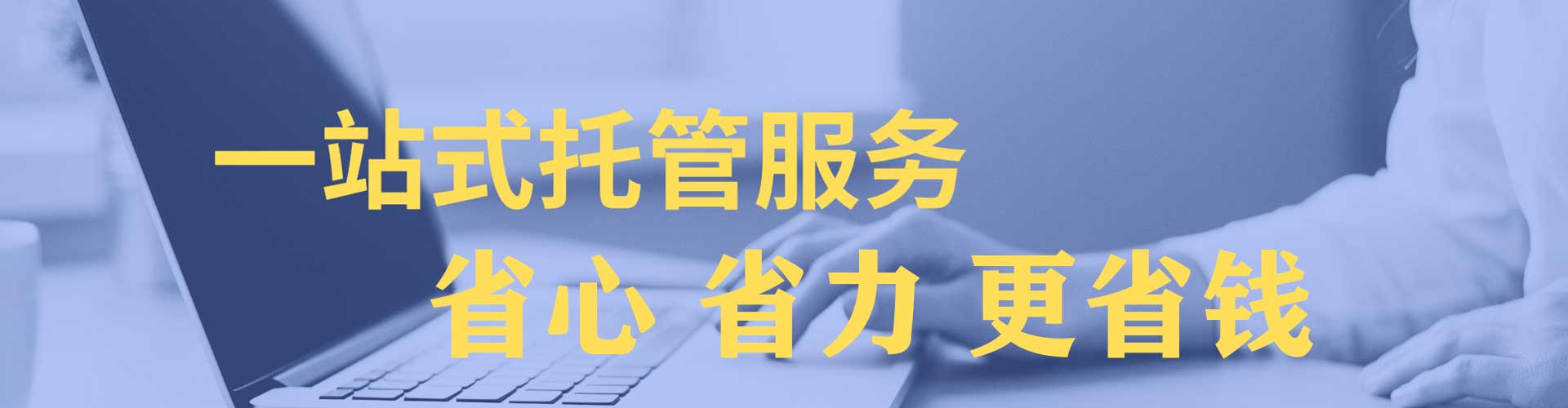 莱芜推广竞价